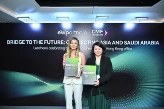 China Daily_LEAP East Launch.png